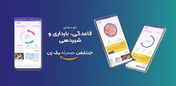 تصویر معرفی برنامه جنتلمن