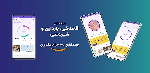جنتلمن