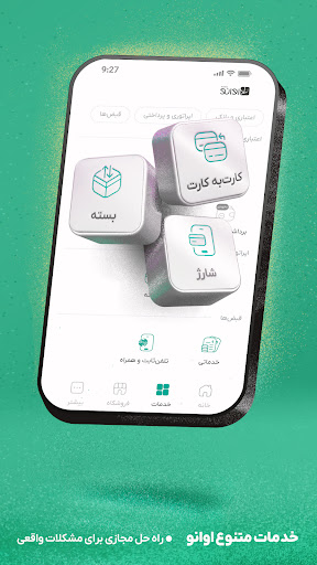 اسکرین‌شات برنامه اوانو – تصویر ۲