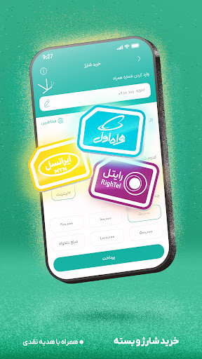 اسکرین‌شات برنامه اوانو – تصویر ۴