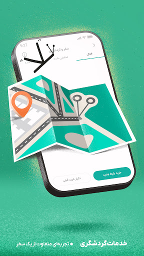 اسکرین‌شات برنامه اوانو – تصویر ۵