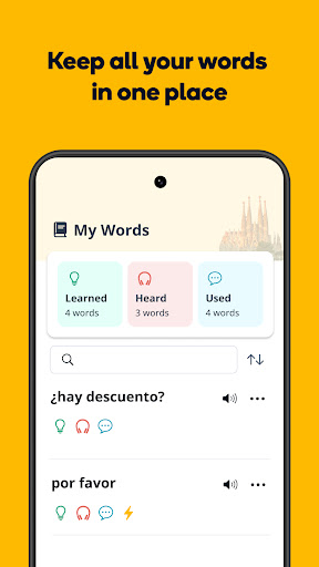 اسکرین‌شات برنامه ممرایز: آموزش زبان – تصویر ۷