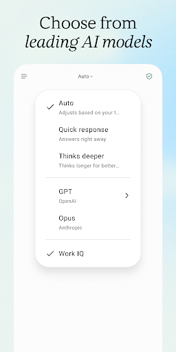 کوپایلت — اسکرین‌شات