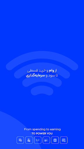 اسکرین‌شات برنامه دیجی‌پی – تصویر ۲