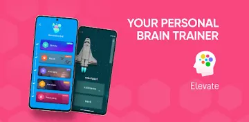 تصویر معرفی برنامه بازی آموزشی ذهن