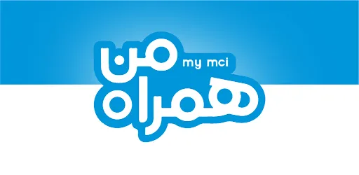 همراه من