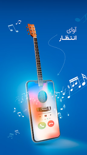 اسکرین‌شات برنامه همراه من – تصویر ۵