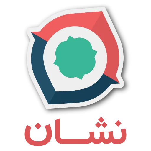 نشان